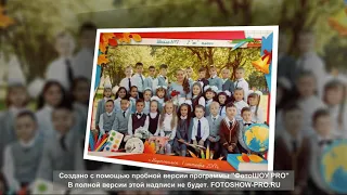 Выпуск 4 "Ж" класса 2020 МОАУ СОШ №7 г.Нефтекамск