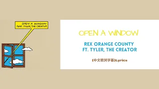 Rex Orange County ft. Tyler, The Creator - OPEN A WINDOW (中文歌詞字幕)Lyrics