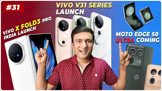 Realme GT 6T @24,999*, CMF Phnone (1) Coming, Xiaomi 14 CIVI 5G Launch, Vivo V31 Series Good News🔥