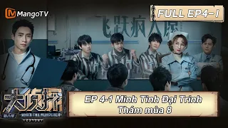 Minh Tinh Đại Trinh Thám mùa 8 EP4-1 | MangoTV