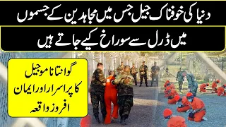 Facts about Guantanamo Bay | Story of Prisoner & Soldier (Urdu Hindi)