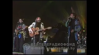 ПЕСНЯРЫ   Знаёмае i незнаёмае   1995