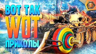 ИНСТРУКТОР ПО ПЛАВАНИЮ | Танковая нарезка #20 🦀