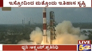 ISRO Launched 104 Satellites In 1 Rocket Today Creating Another Record