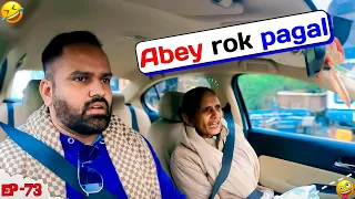 RJ Purab CHACHI KI RANGBAAZI 😂 😂 || CAR PRANK 73 || @RjPurab #carfooling Rj Purab Prank