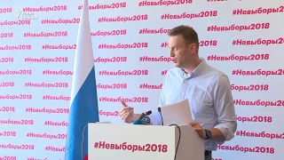 Прямое включение из штаба Навального / Выборы-2018