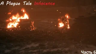 Управляем крысами.A Plague Tale Innocence Прохождение #6