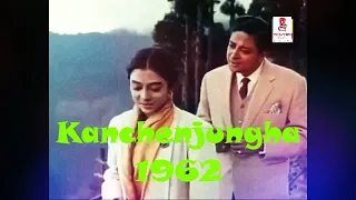Kanchenjungha 1962 | Bangla Art Film | Full Movie | Satyajit Ray