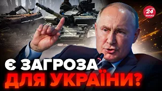 ❗Чергова маніпуляція Кремля! Росія втрачає свій вплив на… / План Путіна розкрито!