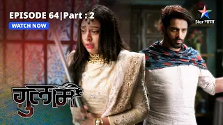 EPISODE-64 PART-2 | Shivani ne kiya Veer par vaar | Ghulaam  |  ग़ुलाम|  #starbharat