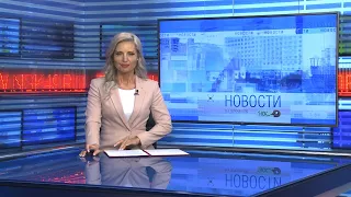 Новости Новосибирска на канале "НСК 49" // Эфир 16.06.22