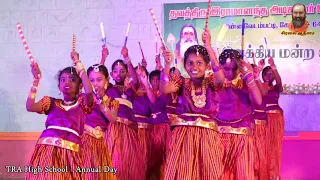 ஆலிலை கண்ணா கோலாட்டம் | Aalila Kanna Kolattam | இலக்கிய மன்ற விழா