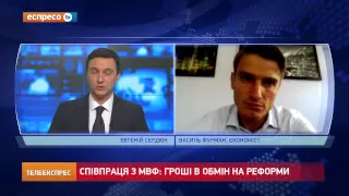 Що МВФ вимагає від України?