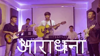 Saturday Worship || Prem Tamang ||