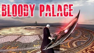 Devil May Cry 4 SE My Gameplay (Dante Bloody Palace)