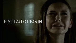 sad multifandom || остановите эту боль...