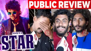 😭கதறி அழுத ரசிகர்கள்! Star Movie Public Review | Star Review | Kavin | Star Movie Review Tamil