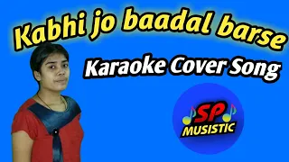 Kabhi jo badal barse karaoke cover