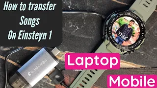 Sens Einsteyn 1 🔥 Transfer music via laptop or OTG cable 🤔 #sens #techpoke