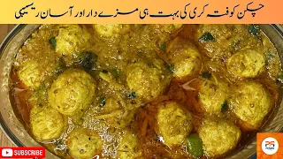 Chicken kofta curry Dawat ki shan/ Chicken kofta masala / Punjab Spice