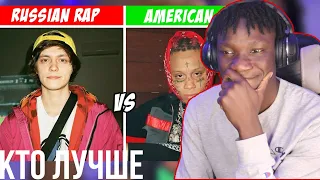 RUSSIAN RAP VS AMERICAN RAP | КТО ЛУЧШЕ| (RUSSIAN RAP) REACTION