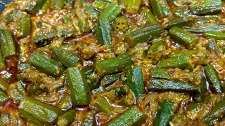 Masala Bhindi | Dhaba style masala dahi Bhindi | Bhindi masala recipe | Masala Okra recipe