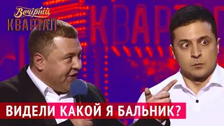 Как Вы Выжили? Я в Шоке - Обращение Порошенко к Народу Украины | Новогодний Вечерний Квартал Лучшее