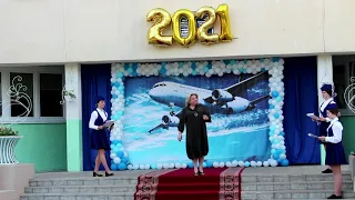 СШ№194 г. Выпускной 2021. Пожелание директора выпускникам