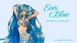 "Ever blue" (Mermaid Melody) slow ver. by SarA
