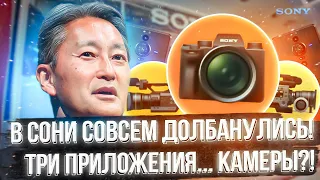 Разбираемся с приложениями камеры Xperia Pro-i, ч.1: PHOTOGRAPHY PRO