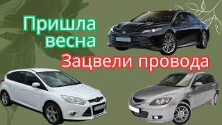 Оживление автомобилей: Ford Focus 3, Mazda 3, Toyota Camry.