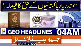 Geo News Headlines Today 04 AM |  Overseas Pakistani Voting Rights| 28th May 2022