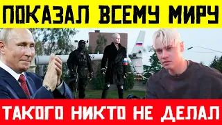 ЗАПАДНЫЕ СМИ НЕ ПОВЕРИЛИ ГЛАЗАМ! Шаман Шокировал ВСЕХ Своим Выступлением!