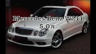 Mercedes w211 5.0 / drift