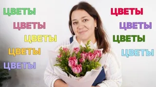 🌷Один день в цветочном магазине | Привоз цветов | Упаковка букетов - Видеоблог