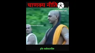 असाधारण व्यक्ति | Chanakya Niti | चाणक्य नीति | Chanakya motivation | #shorts #ytshorts #viral #cgm