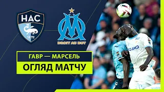 Le Havre — Marseille | Highlights | Matchday 34 | Football | Championship of France | League 1