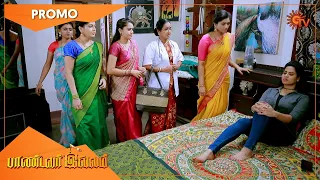 Pandavar Illam - Promo | 01 July 2021 | Sun TV Serial | Tamil Serial