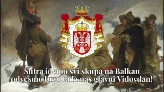 Tamo Daleko (1917) - Serbian song about war - With lyrics