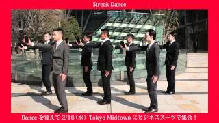 【Dell Streak × WORLD ORDER】Let's Streak Dance 2011
