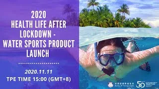 2020 Health Life after Lockdown - Water Sports Product Launch