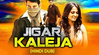 Jigar Kaleja full movie