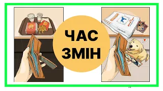 ЗВИЧКИ МІЛЬЙОНЕРІВ! 5 звичок що змінюють життя на краще