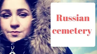 Russian cemetery – Slow Russian – English CC