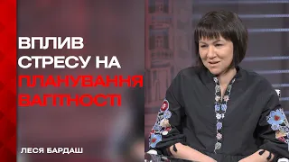 Ток-шоу "На Часі". Стрес під час війни і вагітність