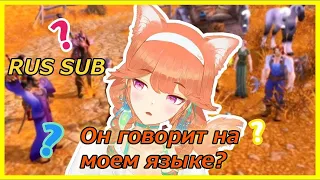 [RU SUB] Киара отошла на 2 минуты и вот что случилось в Варкрафте... | Hololive Rus