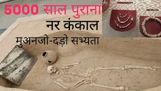 KALIBANGA ARCHEOLOGICAL MUSEUM || पुरातात्विक संग्रहालय कालीबंगा,राजस्थान INDUS VALLEY CIVILIZATION