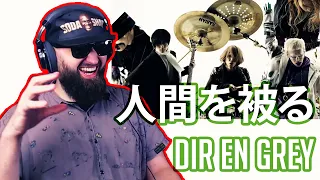 BEST ONE YET!!! First time hearing Ningen o Kaburu 人間を被る by Dir En Grey 『REACTION and DISCUSSION』