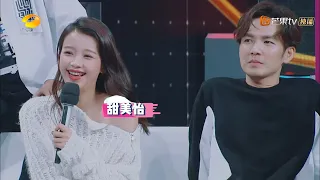 孙怡是场上唯一美女？ 谢娜吴昕坐不住啦！《快乐大本营》 Happy Camp【湖南卫视官方频道】