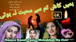 # Hamen Kaash Tumse Mohabbat Na Hoti # Madhuballa # Mughal e Azam # Kifayat Faheem